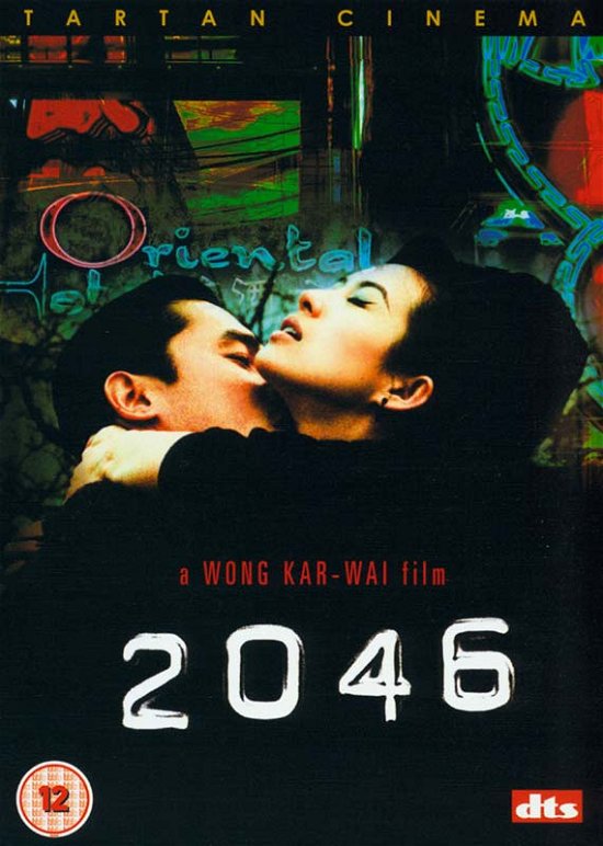 2046 - Kar Wai Wong - Movies - Tartan Video - 5037899022955 - January 28, 2013