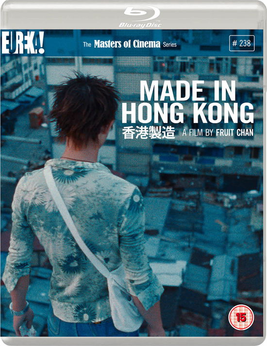 Cover for MADE IN HONG KONG MOC Bluray · Made In Hong Kong (Blu-ray) (2020)