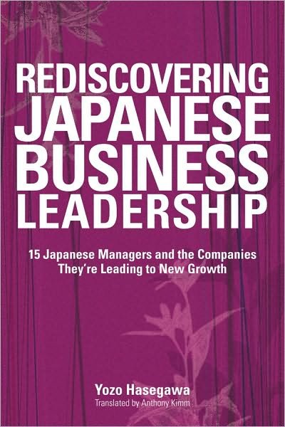 Cover for Yozo Hasegawa · Rediscovering Japanese Business Leadership: 15 Japanese Managers and the Companies They're Leading to New Growth (Taschenbuch) (2010)