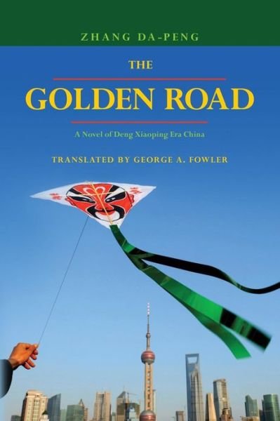 Cover for Zhang Da-peng · The Golden Road: a Novel of Deng Xiaoping Era China (Taschenbuch) (2012)