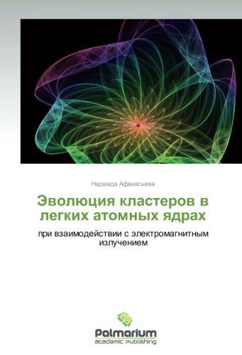 Cover for Nadezhda Afanas'eva · Evolyutsiya Klasterov V Legkikh Atomnykh Yadrakh: Pri Vzaimodeystvii S Elektromagnitnym Izlucheniem (Paperback Book) [Russian edition] (2014)