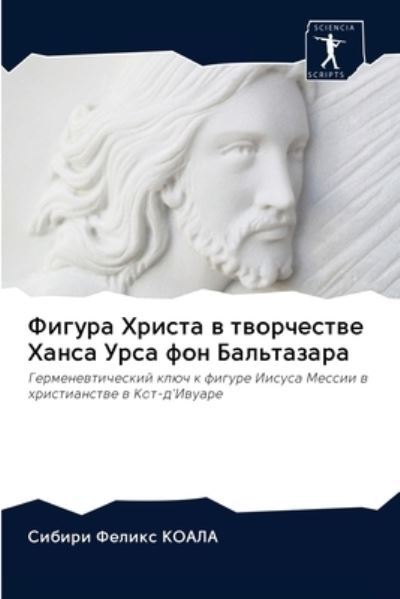 Cover for ?????? ?????? ????? · ?????? ?????? ? ?????????? ????? ???? ??? &amp;#10 (Pocketbok) (2020)