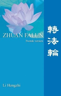 Cover for Li Hongzhi · Zhuan Falun (Book) (2016)