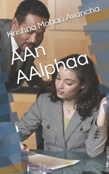Cover for Krishna Mohan Avancha · AAn AAlphaa (Paperback Book) (2020)