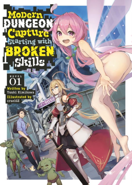 Cover for Yuuki Kimikawa · Modern Dungeon Capture Starting with Broken Skills (Light Novel) Vol. 1 - Modern Dungeon Capture Starting with Broken Skills (Light Novel) (Paperback Book) (2024)