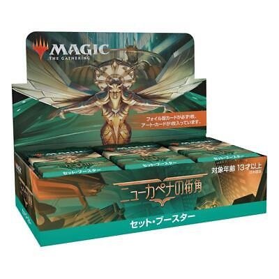 Cover for Magic the Gathering · Magic the Gathering Streets of New Capenna Set-Boo (Toys) (2022)