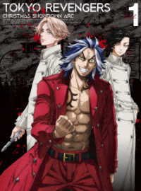 Cover for Wakui Ken · [tokyo Revengers]seiya Kessen Hen 1 (MDVD) [Japan Import edition] (2023)