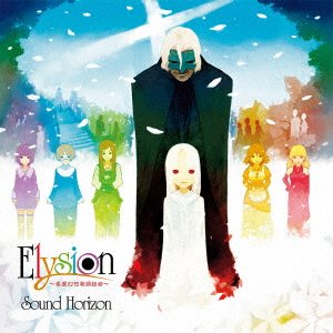 Cover for Sound Horizon · Elysion -rakuen Gensou Monogatari Kumikyoku- Re:master Production (CD) [Japan Import edition] (2020)