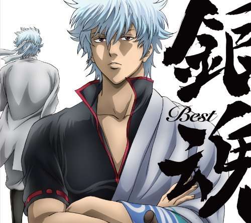 Gintama Best - Gintama Best - Musik - CBS - 4534530046956 - 22. Juni 2011