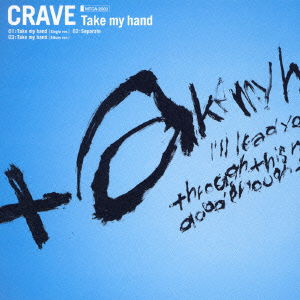 Cover for Crave · Take My Hand &lt;limited&gt; (CD) [Japan Import edition] (2003)