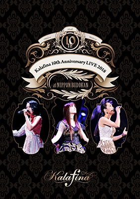 Cover for Kalafina · Kalafina 10th Anniversary Live 2018 at Nippon Budokan (MDVD) [Japan Import edition] (2018)