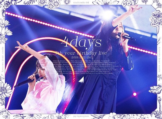 Nogizaka 46 7th Year Birthday Live <limited> - Nogizaka 46 - Musikk - SONY MUSIC LABELS INC. - 4547366438956 - 5. februar 2020
