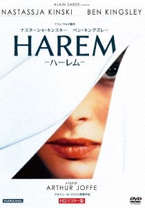 Cover for Nastassja Kinski · Harem &lt;limited&gt; (MDVD) [Japan Import edition] (2022)