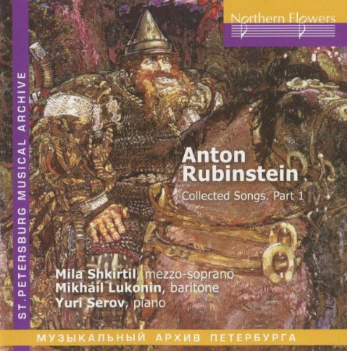 Cover for Shkirtil / Lukonin / Ser · A.rubinstein: Songs Vol.1 (CD) (2016)