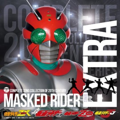 Cover for Tokusatsu · Masked Rider 40th10-rider Zx Shin Zo (CD) (2011)