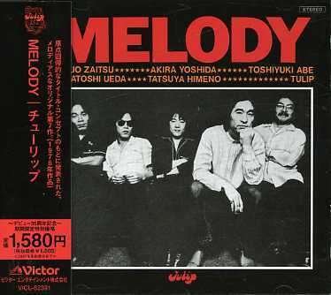 Cover for Tulip · Melody (CD) [Japan Import edition] (2007)
