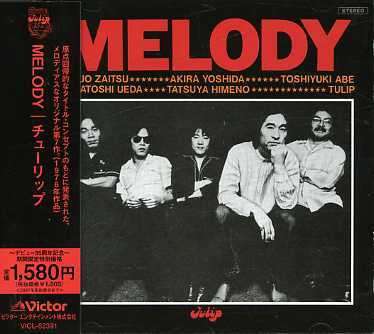 Cover for Tulip · Melody &lt;limited&gt; (CD) [Japan Import edition] (2007)