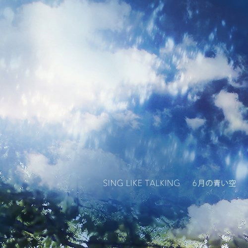 Cover for Sing Like Talking · 6 Gatsu No Aoi Sora (CD) (2017)