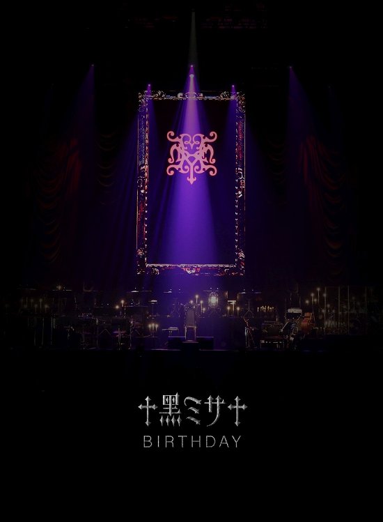 Cover for Hyde · Kuro Misa Birthday: Acoustic Concert 2019 Wakayama (Blu-ray) (2020)