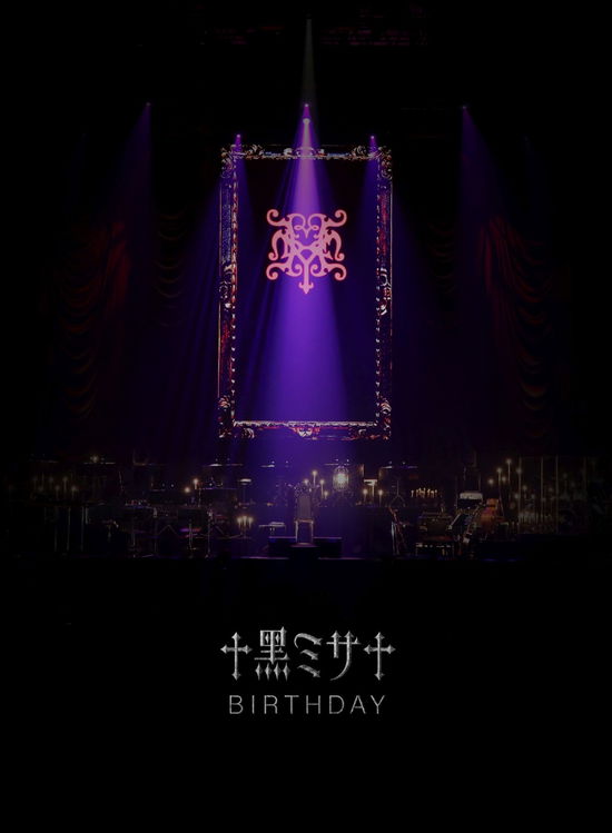 Cover for Hyde · Kuro Misa Birthday: Acoustic Concert 2019 Wakayama (Blu-Ray) (2020)