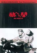 Cover for Mifune Toshirou · Scandal (MDVD) [Japan Import edition] (2013)