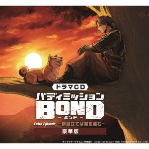 Cover for (Drama Audiobooks) · Drama CD Buddy Mission Bond Extra Episode -murakumo Tate Ba Oni Wo Umu- &lt;limited (CD) [Japan Import edition] (2023)
