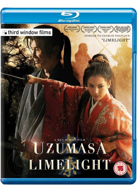 Cover for Uzumasa Limelight BD · Uzumasa Limelight (Blu-ray) (2016)