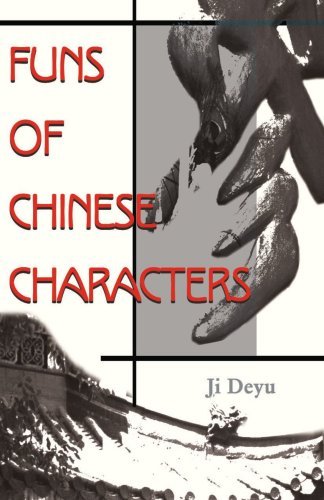 Cover for Deyu Ji · Funs of Chinese Characters (Taschenbuch) (2000)