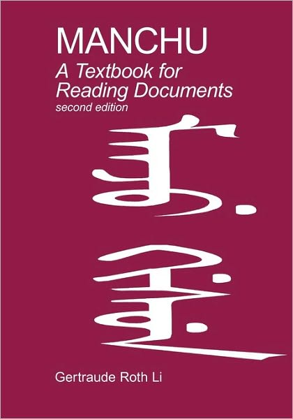 Cover for Gertraude Roth Li · Manchu: a Textbook for Reading Documents (Taschenbuch) [Second, Manchu, 2 edition] (2010)