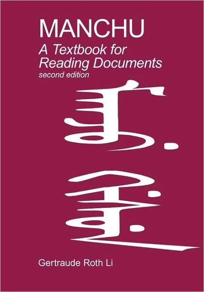 Cover for Gertraude Roth Li · Manchu: a Textbook for Reading Documents (Pocketbok) [Second, Manchu, 2 edition] (2010)
