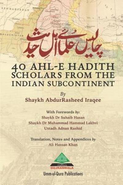 Cover for Suhaib Hasan · 40 Ahl-e Hadith Scholars from the Indian Subcontinent (Taschenbuch) (2019)