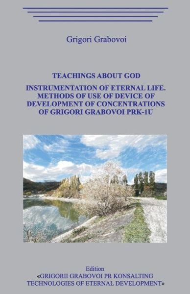 Cover for Grigori Grabovoi · Teachings about God. Instrumentation of eternal life. Methods of use of the device of development of concentrations of Grigori Grabovoi PRK-1U. (Pocketbok) (2019)