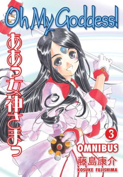 Cover for Kosuke Fujishima · Oh My Goddess! Omnibus Volume 3 - Oh My Goddess! Omnibus (Paperback Book) (2016)