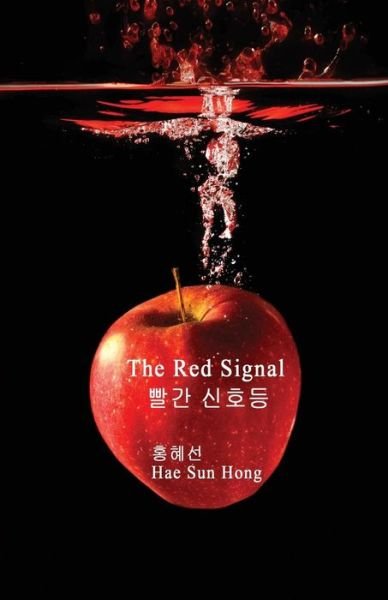 Cover for Hae Sun Hong · The Red Signal (Paperback Book) [Korean edition] (2014)