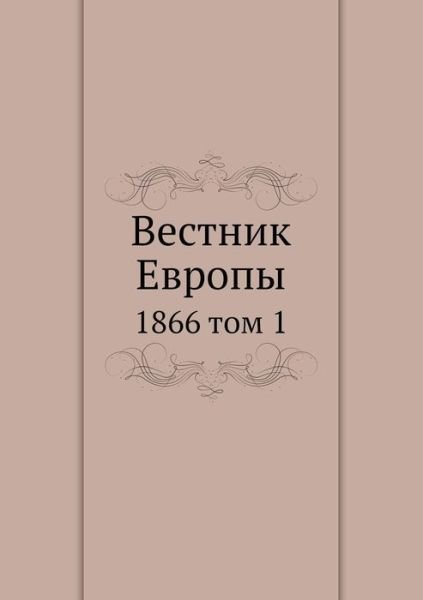 Cover for Kollektiv Avtorov · Vestnik Evropy 1866 Tom 1 (Paperback Book) [Russian edition] (2019)