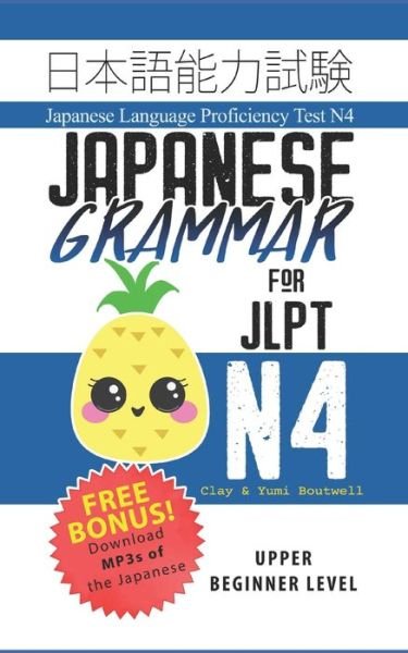 Cover for Yumi Boutwell · Japanese Grammar for JLPT N4: Master the Japanese Language Proficiency Test N4 - Japanese Language Proficiency Test N4 (Pocketbok) (2022)