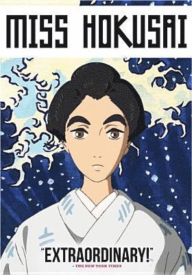 Cover for Miss Hokusai (DVD) (2017)