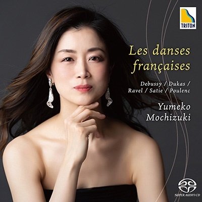 Cover for Mochizuki Yumeko · Les Danses Francaises -france Piano Sakuhin Shuu (CD) [Japan Import edition] (2022)