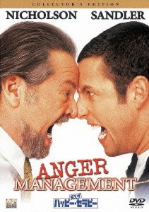 Cover for Jack Nicholson · Anger Management (MDVD) [Japan Import edition] (2010)