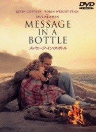 Cover for Movie · Message in a Bottle (MDVD) [Japan Import edition] (2013)