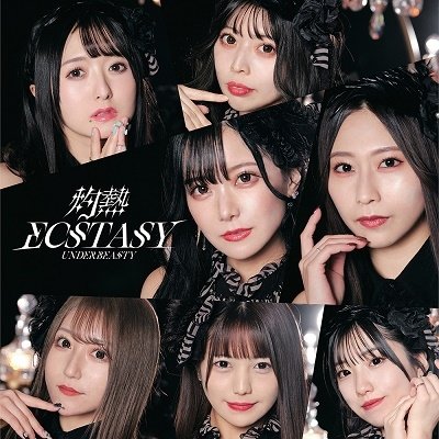 Cover for Underbeasty · Shakunetsu Ecstasy (CD) [Japan Import edition] (2023)