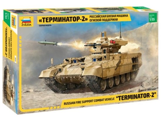 Cover for Zvezda · Terminator 2 Russ.fire Support Vehicle (Toys)