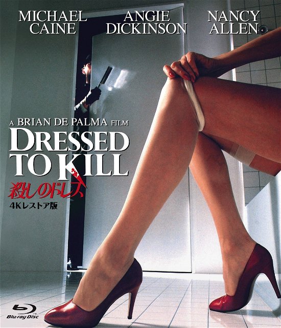 Cover for Michael Caine · Dressed to Kill (MBD) [Japan Import edition] (2019)