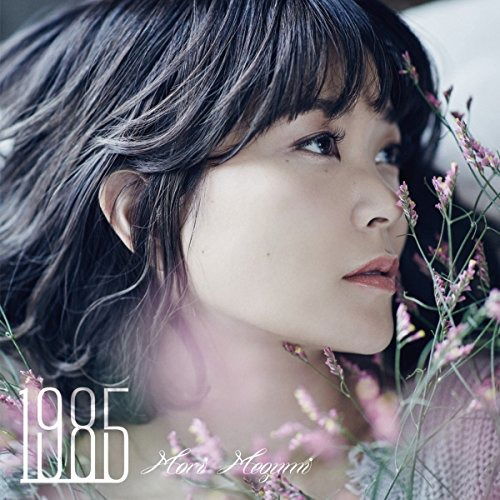 Cover for Mori Megumi · 1985 (CD) [Japan Import edition] (2018)