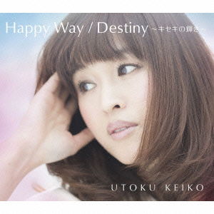 Cover for Utoku Keiko · Happy Way / Destiny -kiseki No Kagayaki- (CD) [Japan Import edition] (2014)