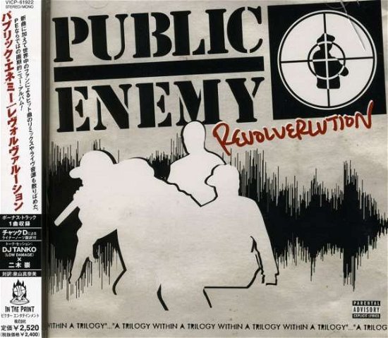 Revolverlution - Public Enemy - Musiikki - JVC - 4988002433957 - tiistai 29. lokakuuta 2002