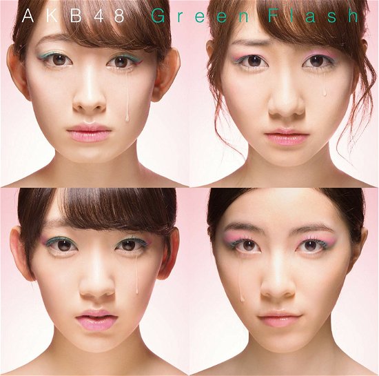 Cover for Akb48 · Green Flash (CD) [Japan Import edition] (2015)