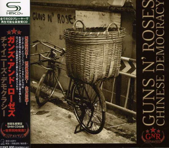 Cover for Guns N' Roses · Shm-chinese DEMOCRACY, JAP-IMP (CD) [Limited edition] (2010)