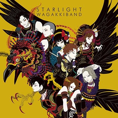 Cover for Wagakki Band · Starlight E.P. (CD) [Japan Import edition] (2021)