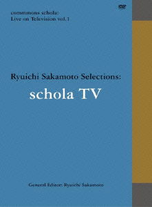 Cover for Sakamoto Ryuichi · Commmons Schola: Live on Television Vol.1 Ryuichi Sakamoto Selections: Schola TV (MDVD) [Japan Import edition] (2012)